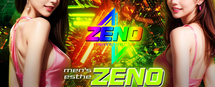 ZENO（ゼノ）