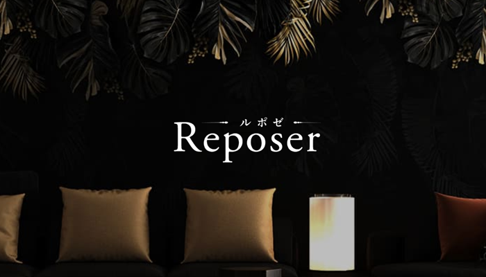 Reposer-ルポゼ-