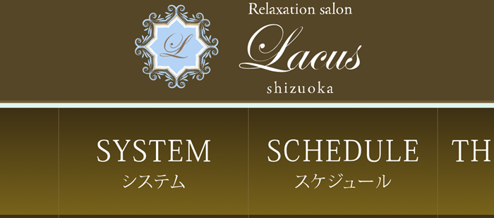 ラクス