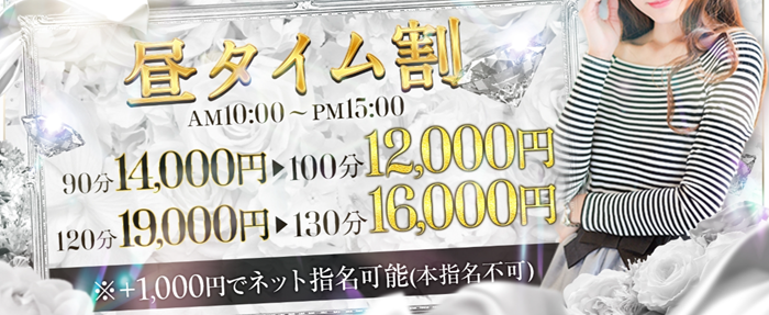 One Rose 姫路店