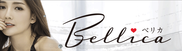 Bellica