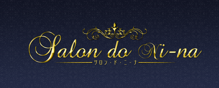 salon.do.ni-na～サロン・ド・ニーナ～