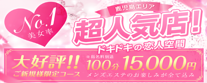ラブリング