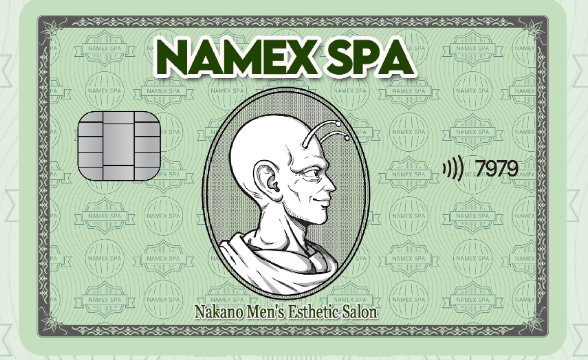 中野NAMEX SPA
