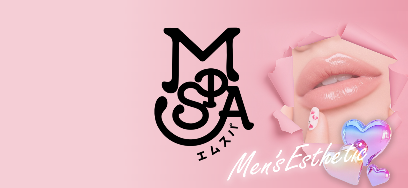 メンズエステ Mspa