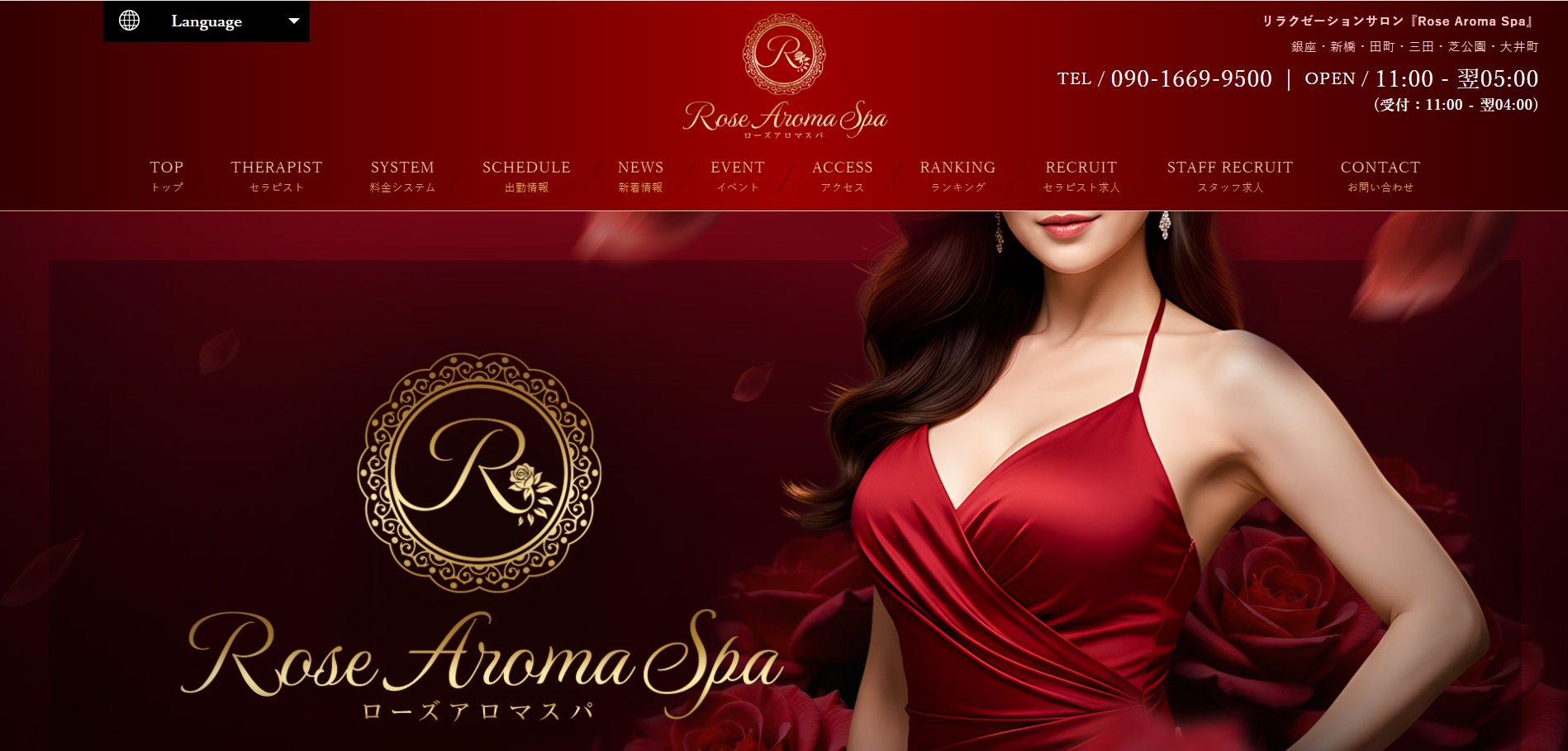 Rose Aroma Spa