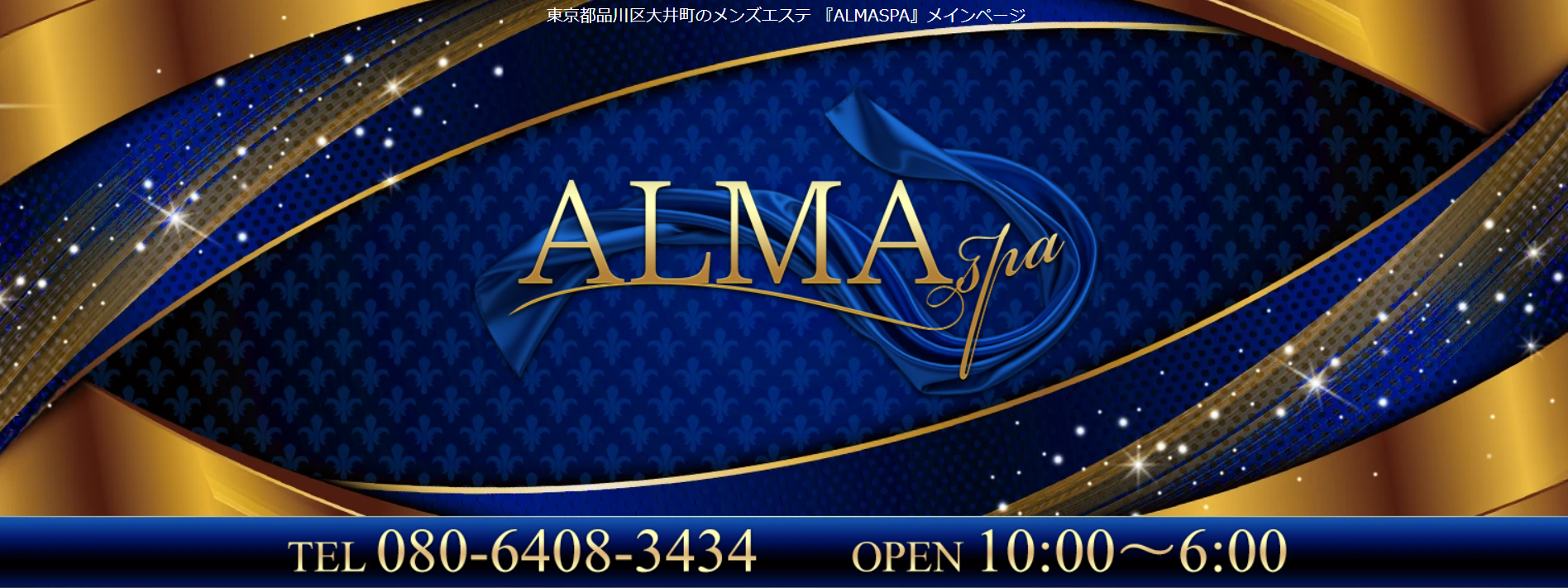 ALMASPA