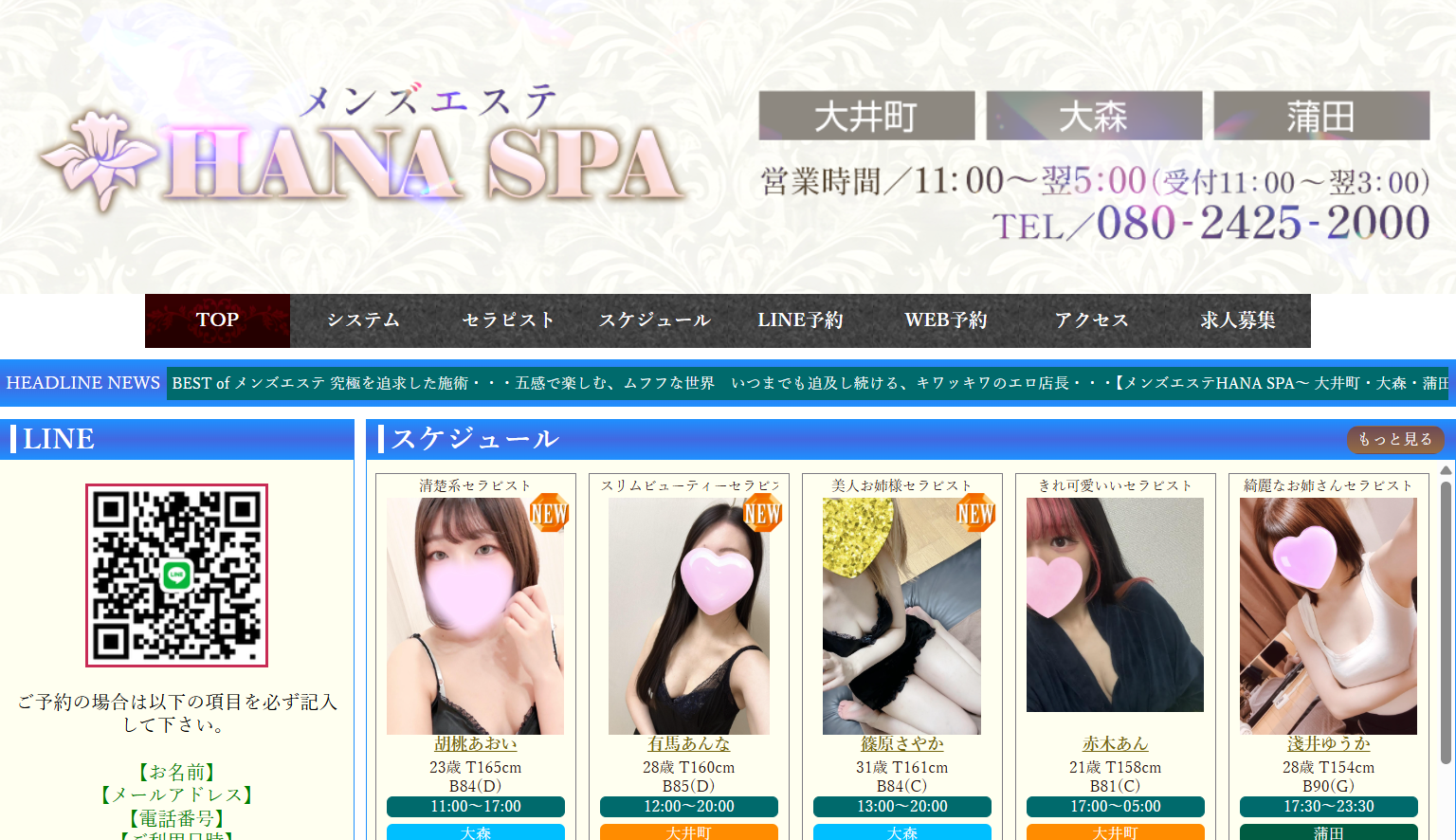 HANA SPA