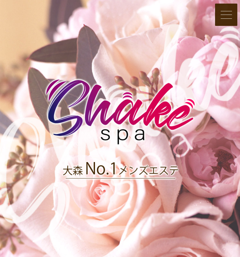 大森メンズエステ Shake Spa