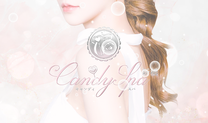 Candy Spa (キャンディースパ)