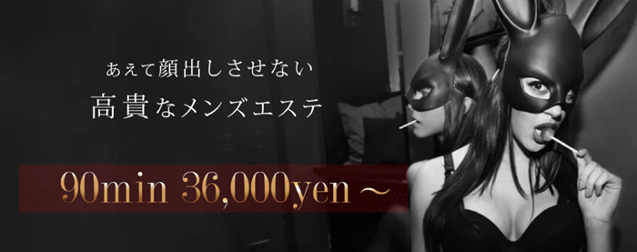 CLUBマリア 銀座店