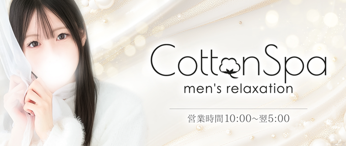 Cotton Spa