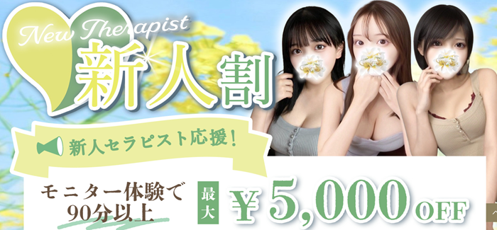 Garden Spa