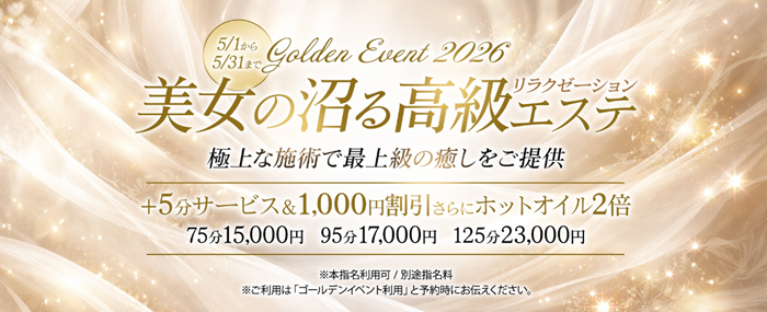 デジャヴ東京