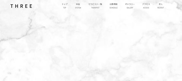 THREE〜スリー