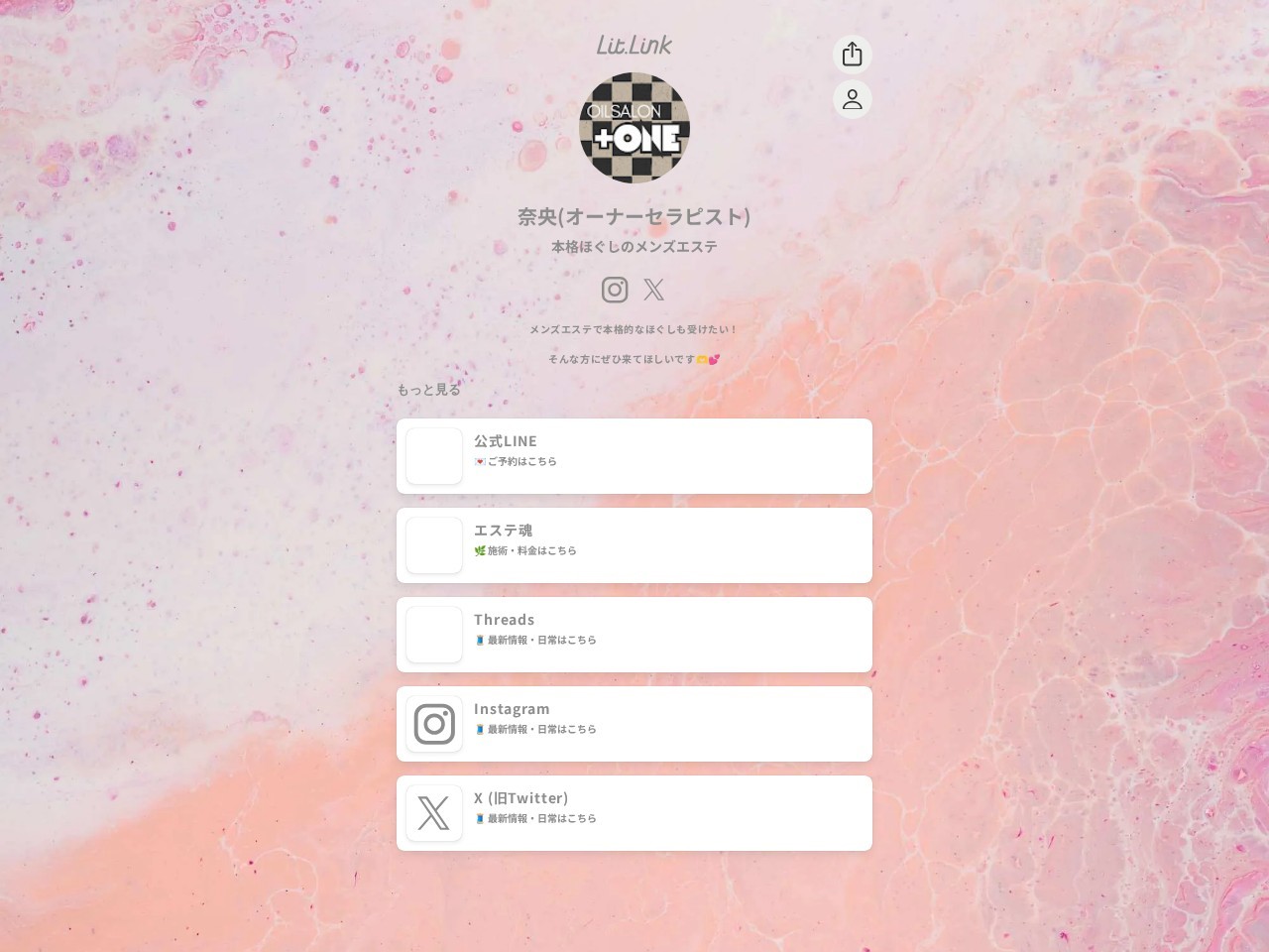 +one