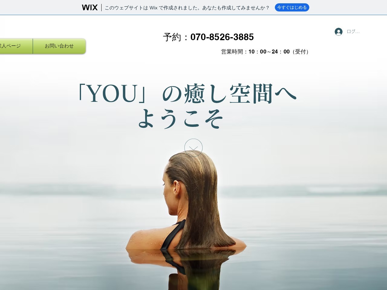 Private Salon You